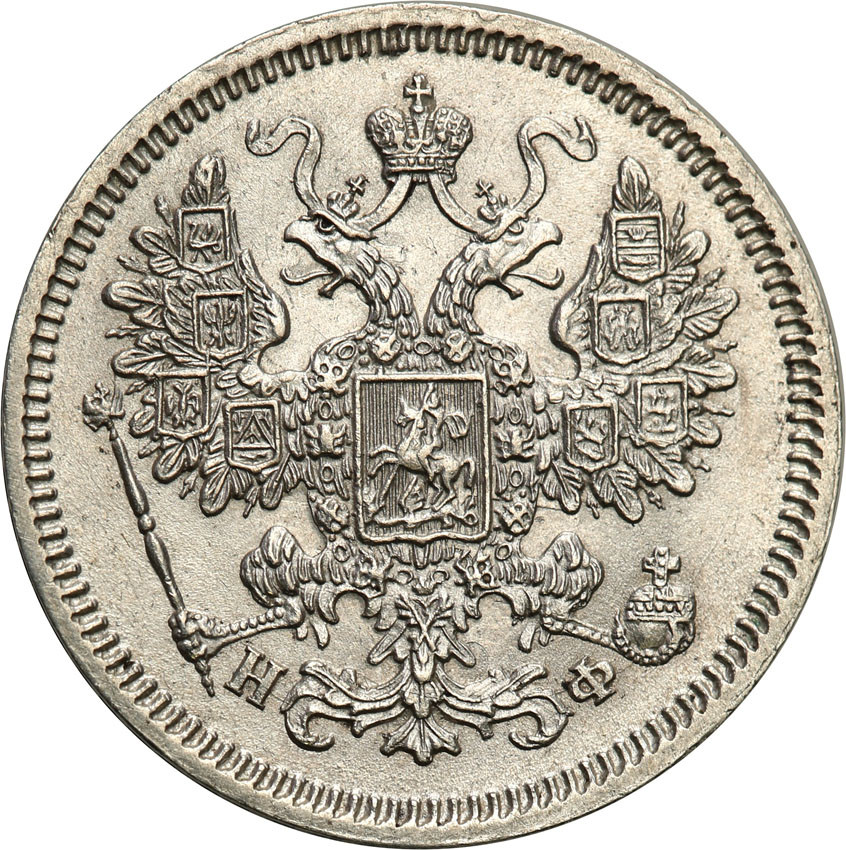 Rosja. Aleksander II, 15 kopiejek 1865 СПБ-НФ, Petersburg